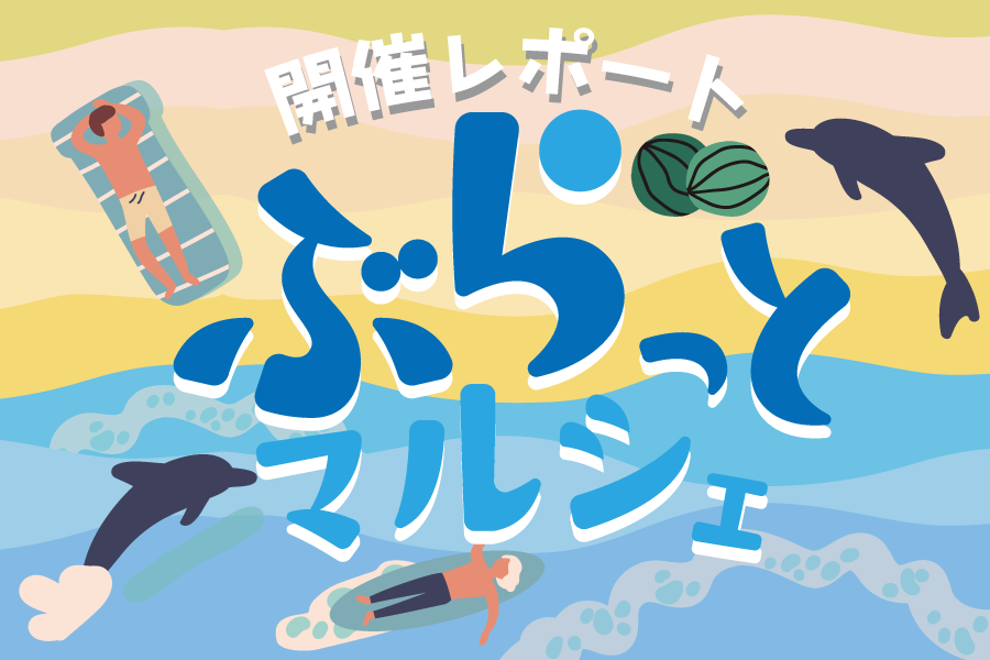 伊豆大島ナビの外観