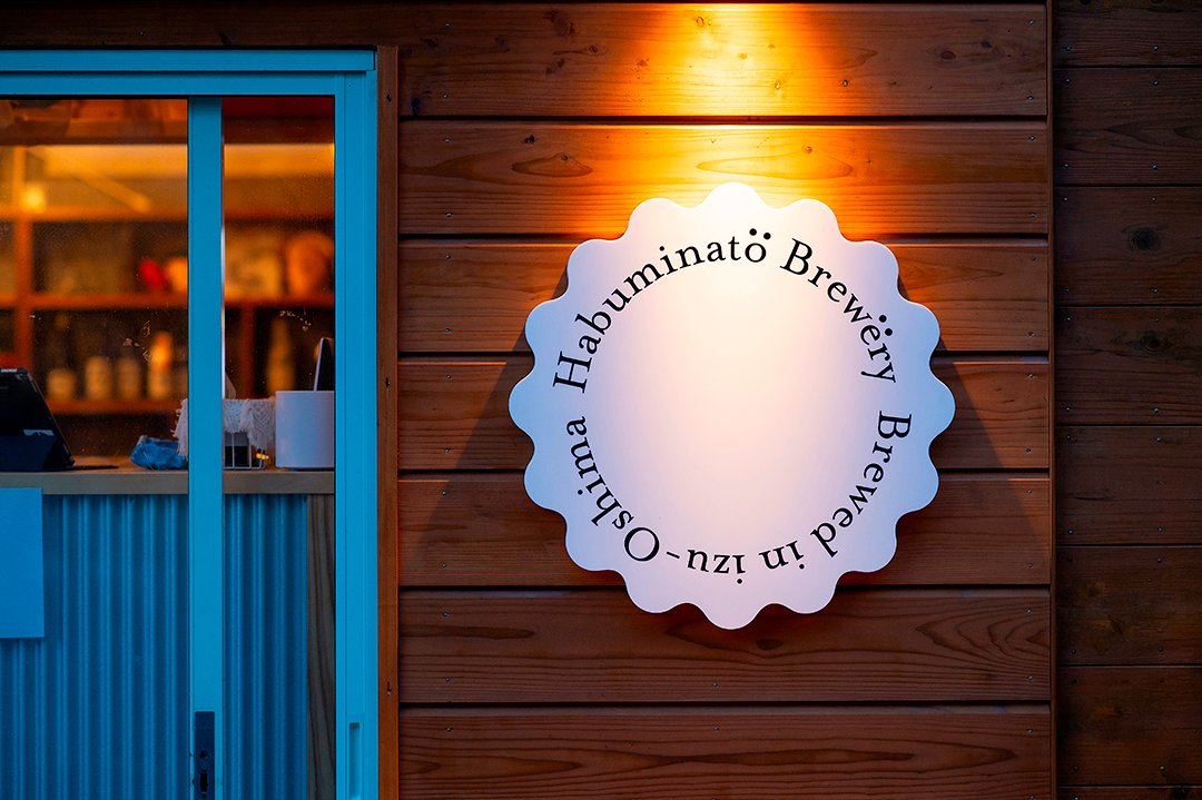 「Habuminato Brewery」の太陽をモチーフにしたサイン